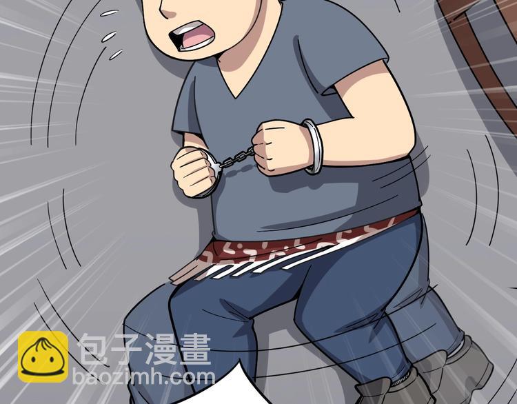第14话：胖子住嘴！61