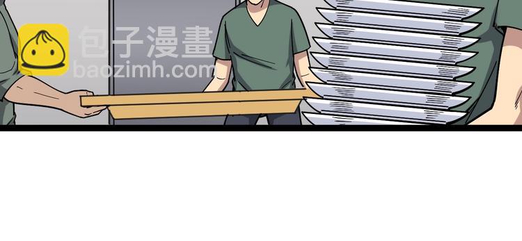 第14话：胖子住嘴！64