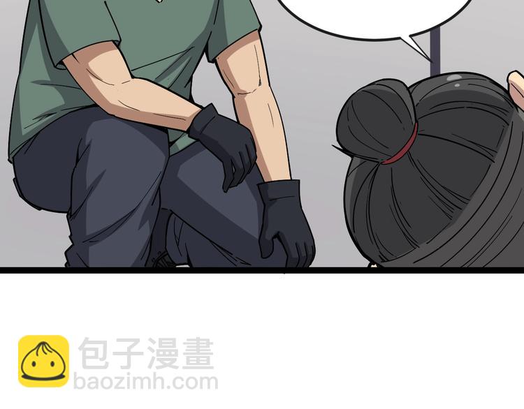 第14话：胖子住嘴！66