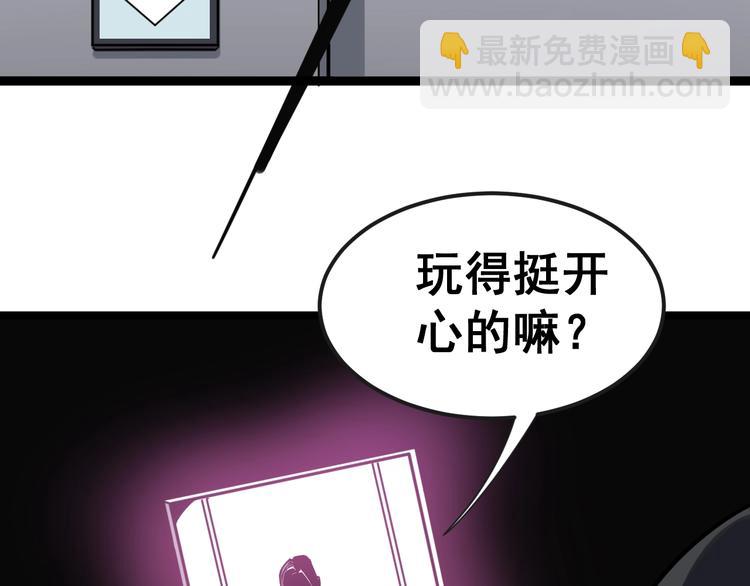 第14话：胖子住嘴！77