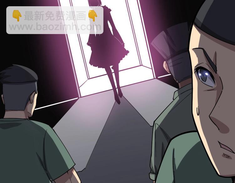 第14话：胖子住嘴！78
