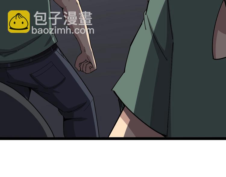 第14话：胖子住嘴！79