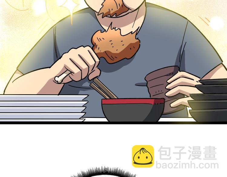 第14话：胖子住嘴！8