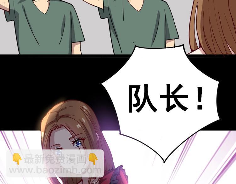 第14话：胖子住嘴！81