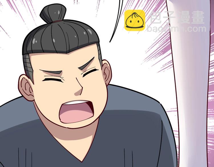 第14话：胖子住嘴！88