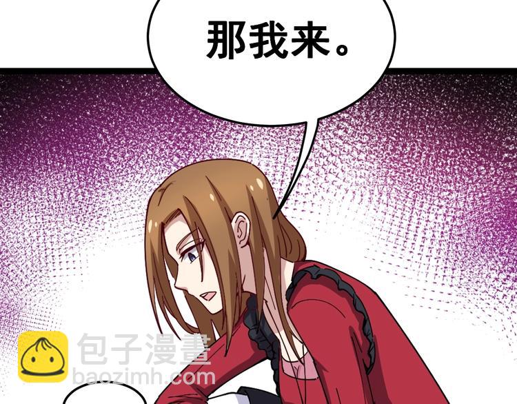 第14话：胖子住嘴！98