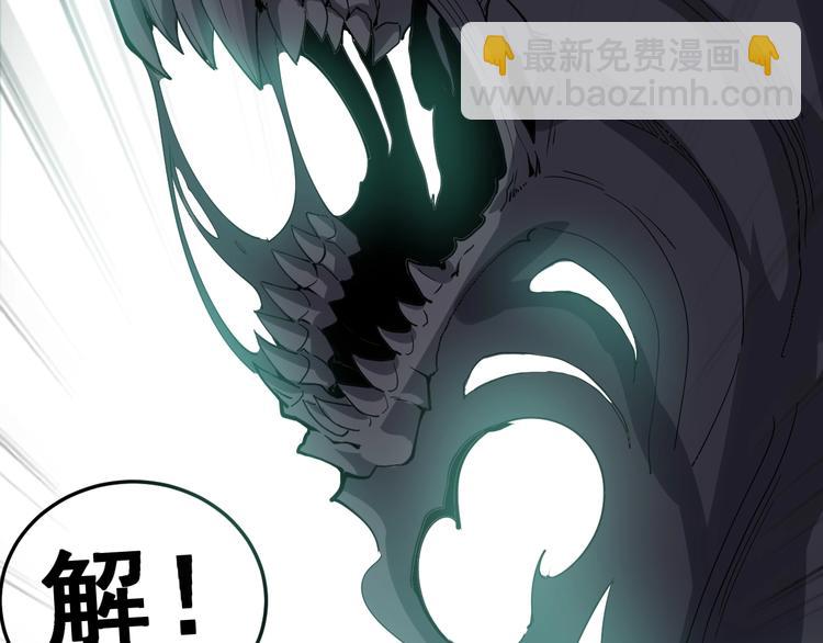 第15话：大师兄100