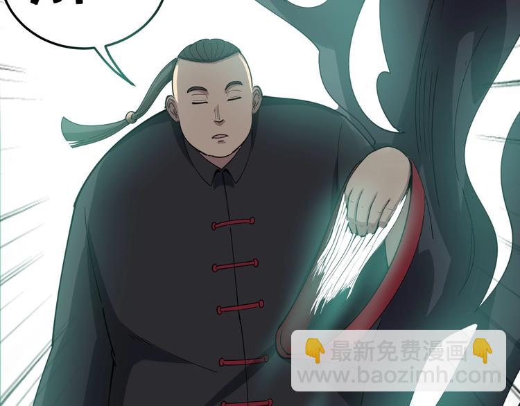 第15话：大师兄105