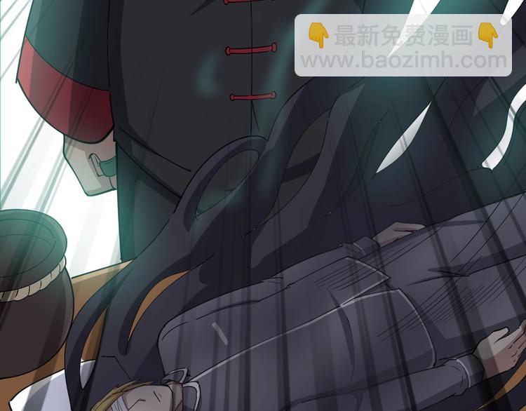 第15话：大师兄106