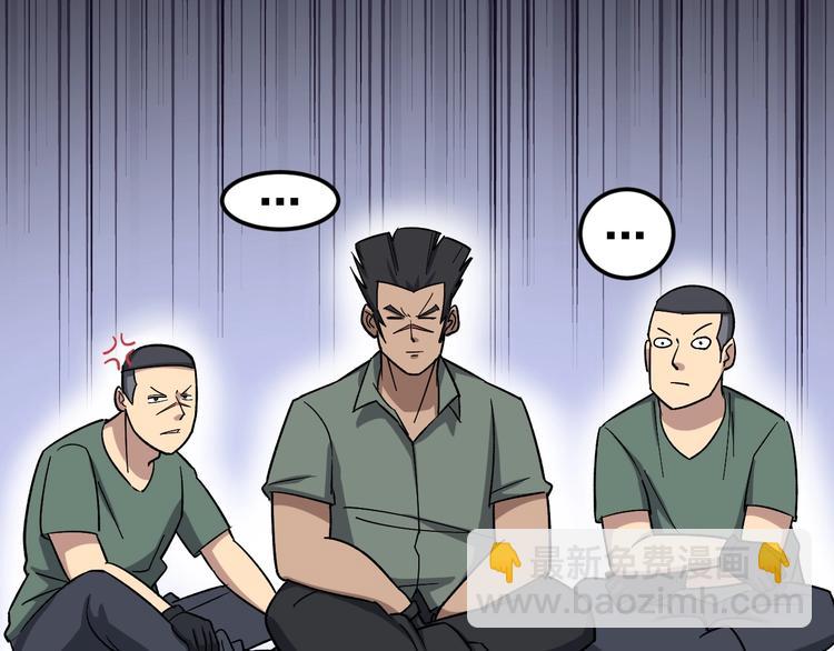 第15话：大师兄11