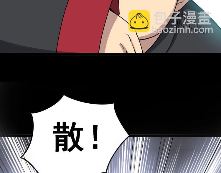 第15话：大师兄111