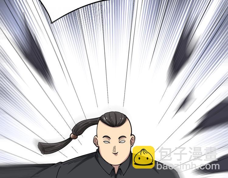 第15话：大师兄112