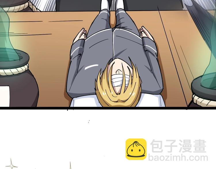 第15话：大师兄114