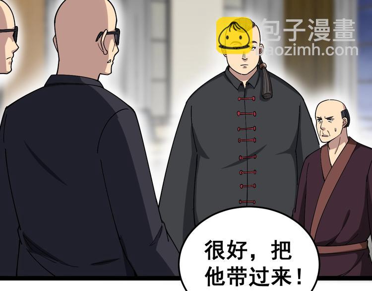 第15话：大师兄120