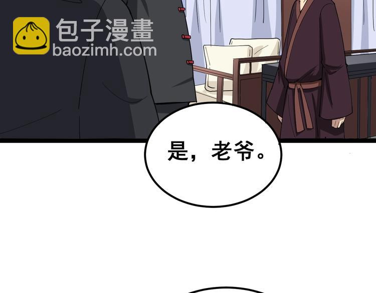 第15话：大师兄125