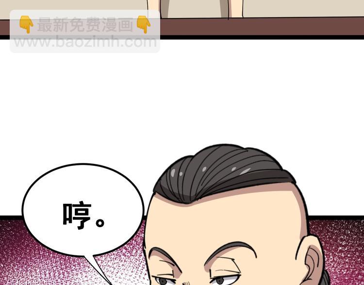 第15话：大师兄128