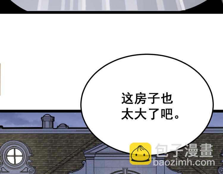 第15话：大师兄134