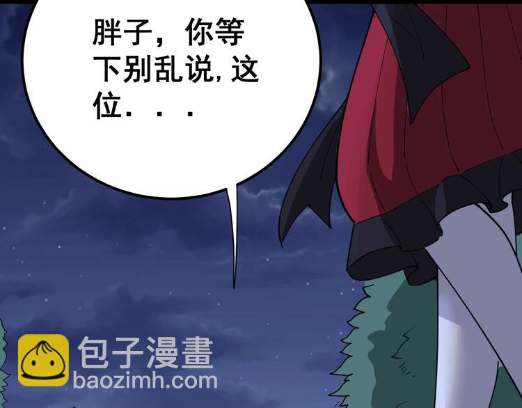 第15话：大师兄137