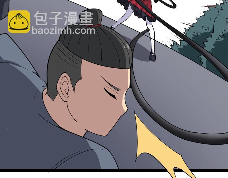 第15话：大师兄140
