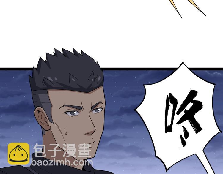 第15话：大师兄141