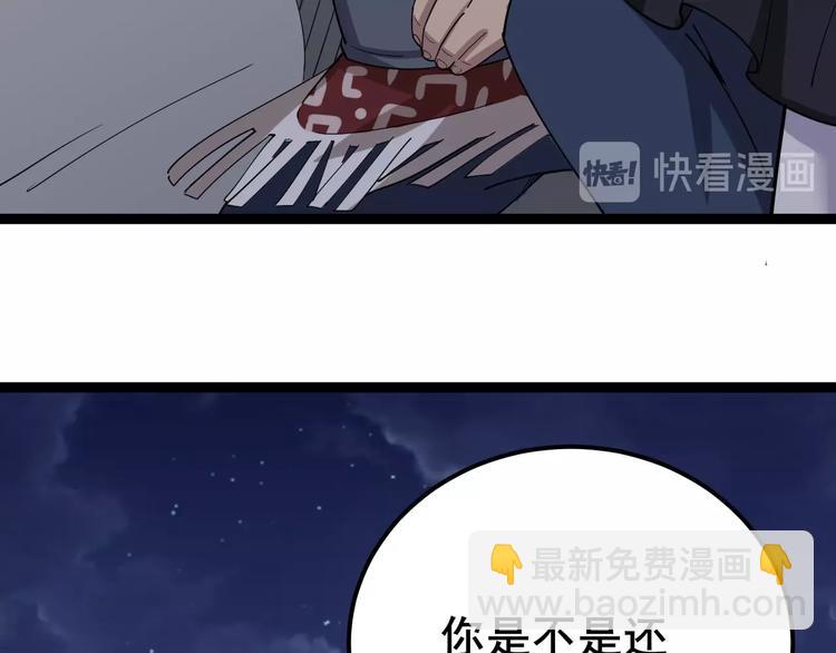 第15话：大师兄144