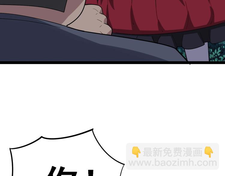 第15话：大师兄147