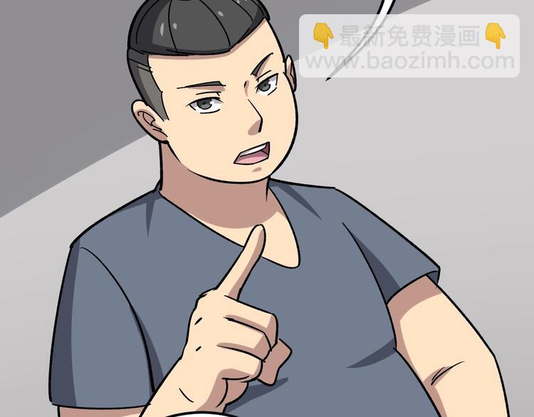 第15话：大师兄15
