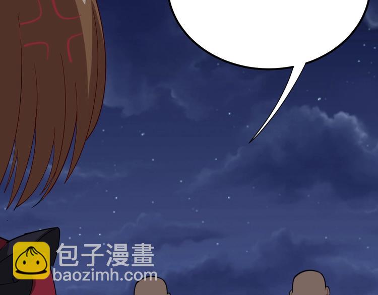 第15话：大师兄150