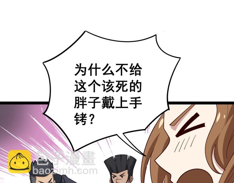 第15话：大师兄152