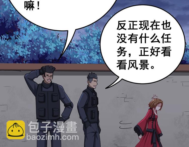 第15话：大师兄157