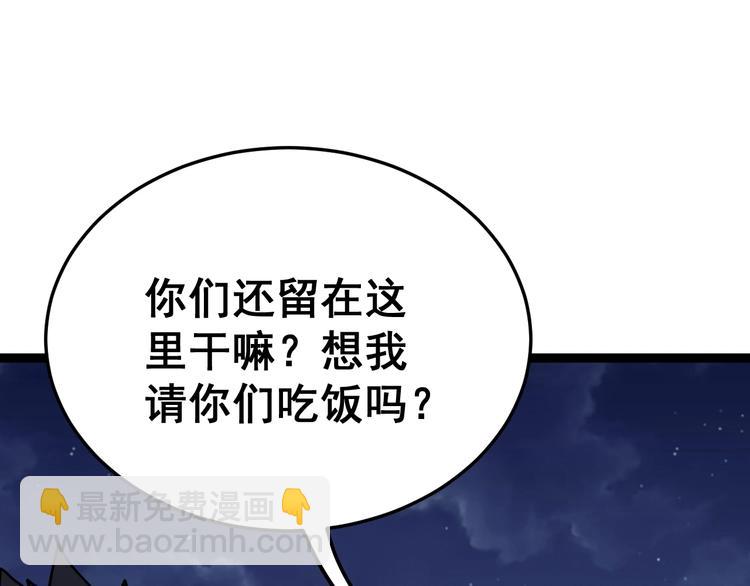 第15话：大师兄158