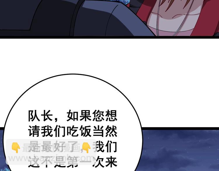 第15话：大师兄160