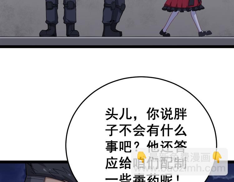 第15话：大师兄162