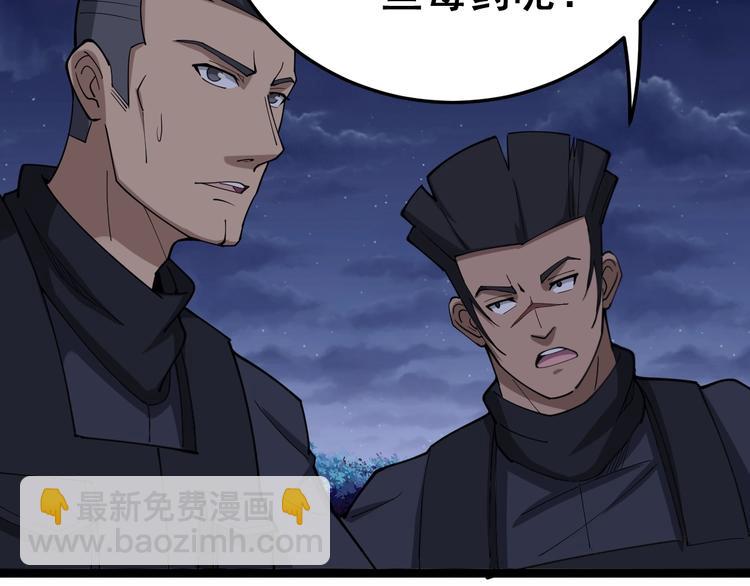 第15话：大师兄163