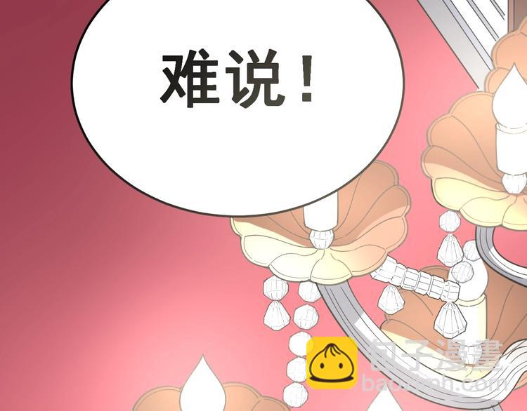 第15话：大师兄165