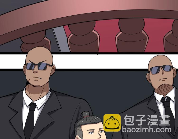 第15话：大师兄170