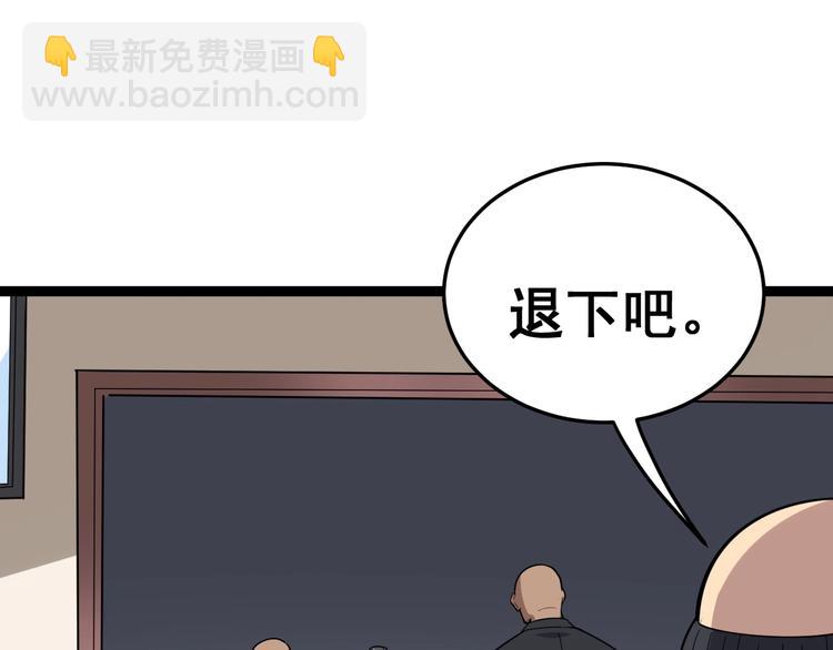 第15话：大师兄173