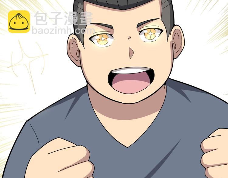 第15话：大师兄177