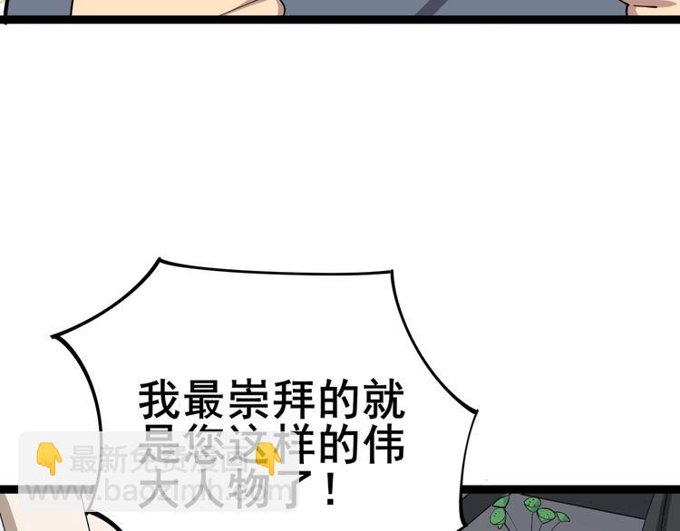 第15话：大师兄178