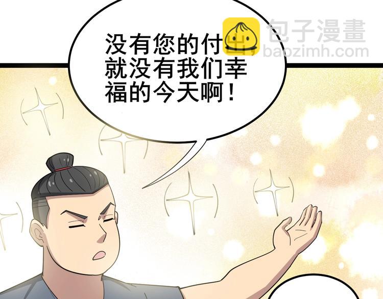 第15话：大师兄181