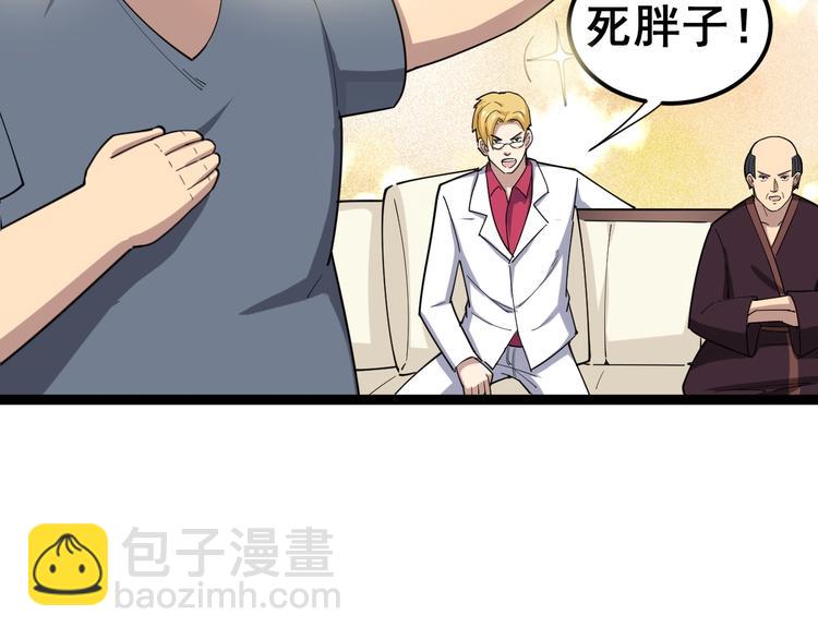第15话：大师兄182