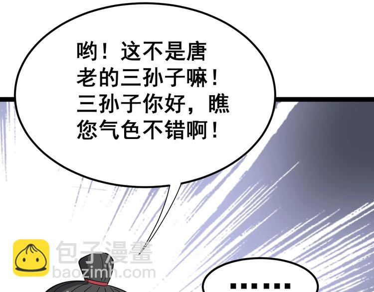 第15话：大师兄183