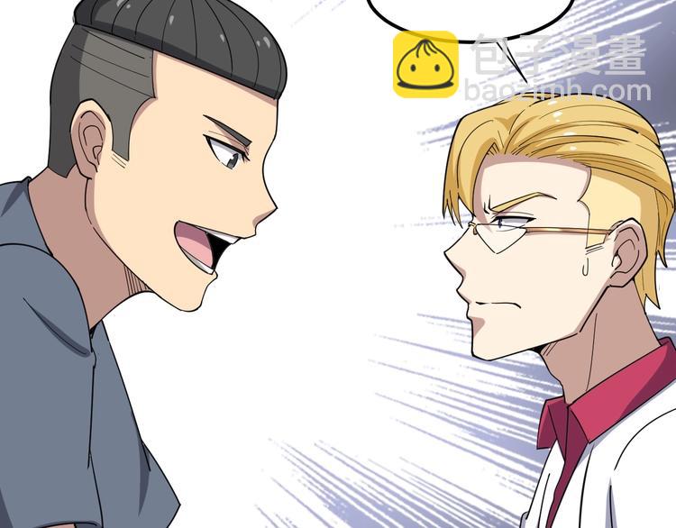 第15话：大师兄184