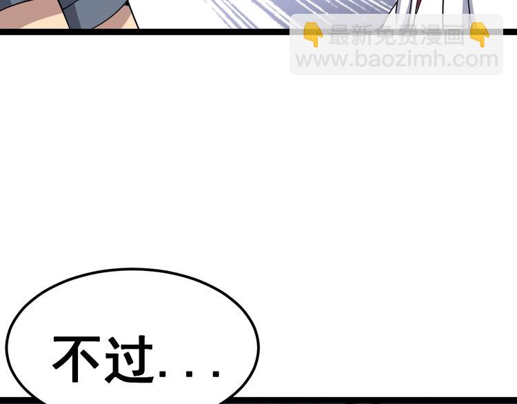 第15话：大师兄185