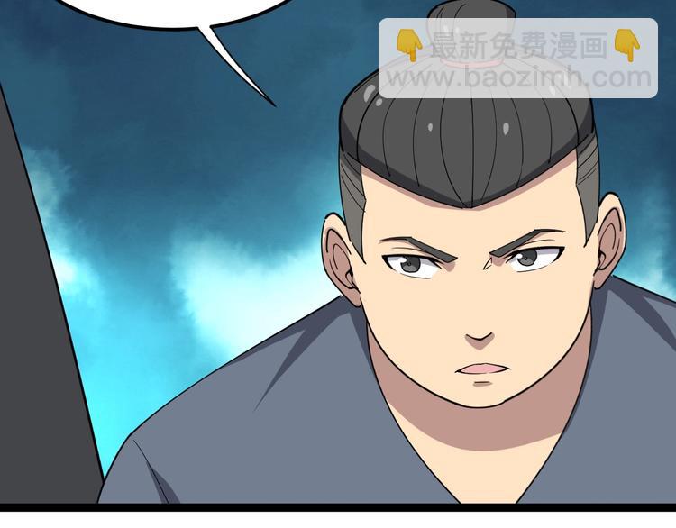 第15话：大师兄186
