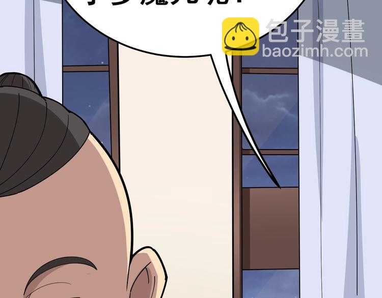 第15话：大师兄189