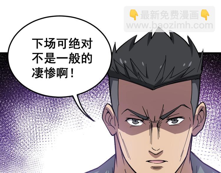 第15话：大师兄19