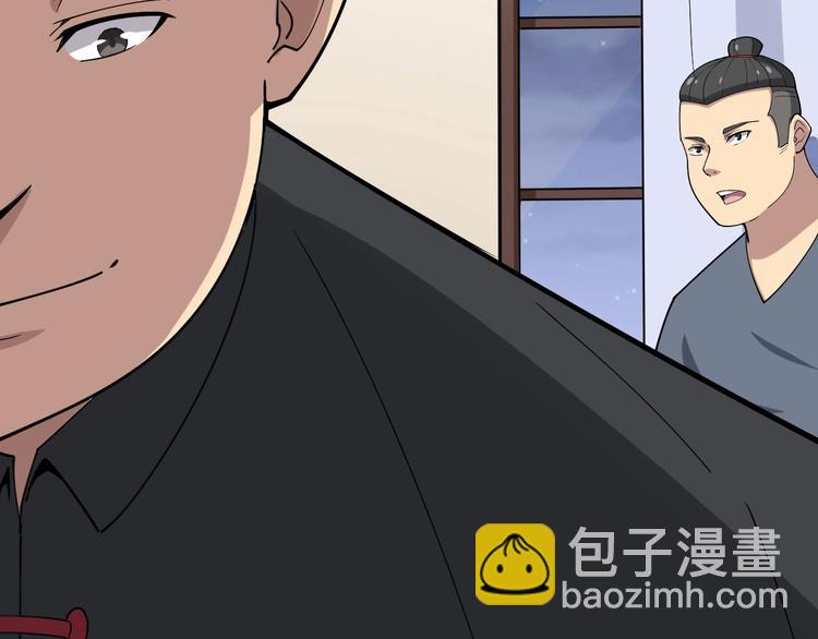 第15话：大师兄190