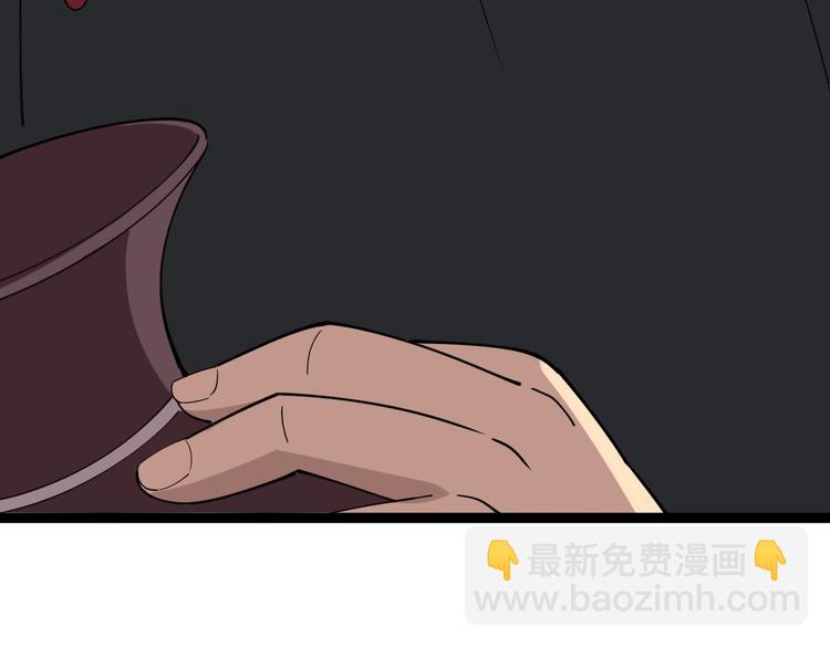 第15话：大师兄191