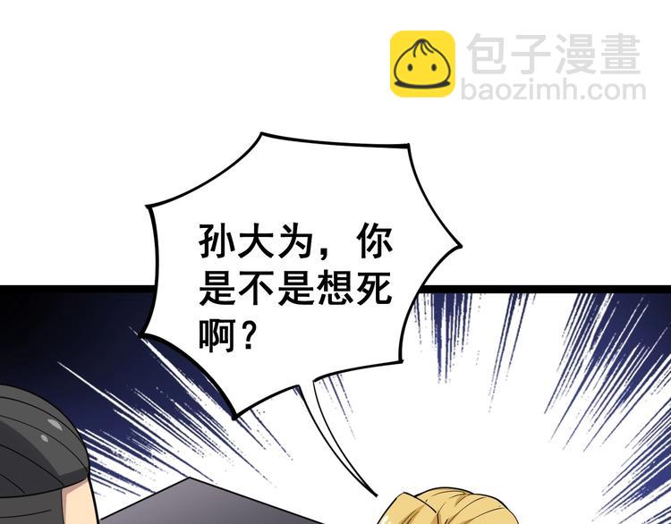 第15话：大师兄192